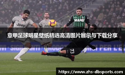 [国内足球]足协杯决赛：北京国安3-0河南俱乐部 集锦